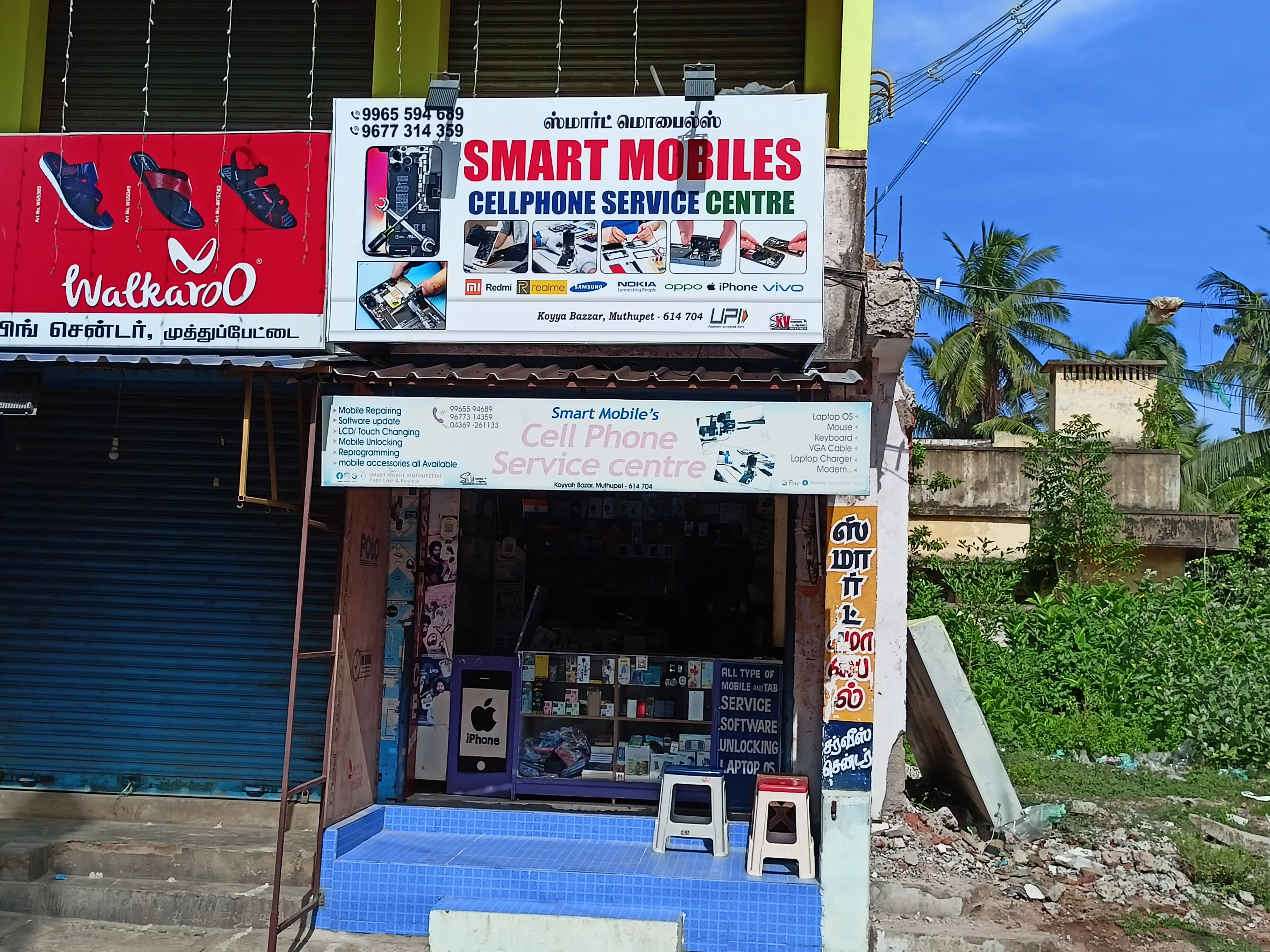 Smart Mobiles old shop front on PKT Road